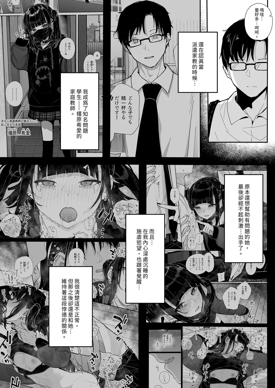 試讀預覽 4