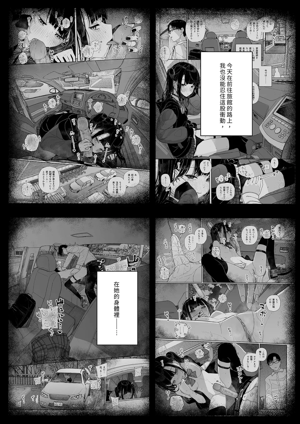 Preview 5