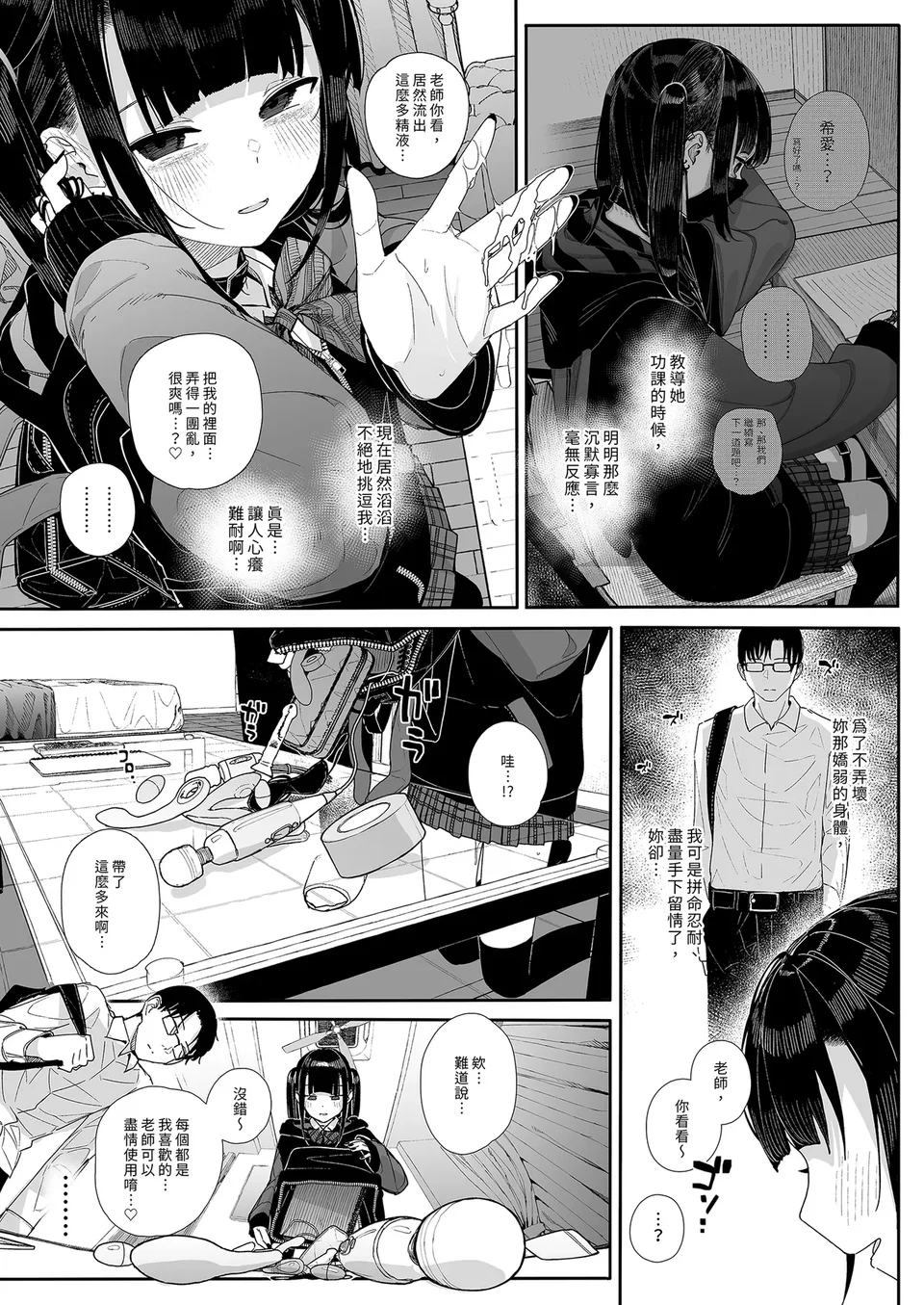 試讀預覽 6