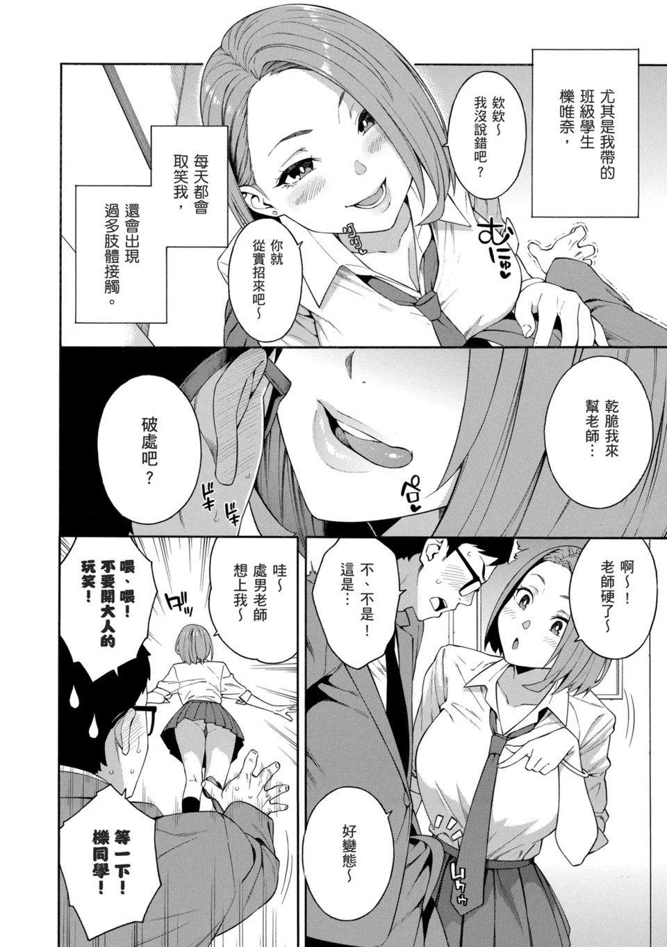 試讀預覽 6