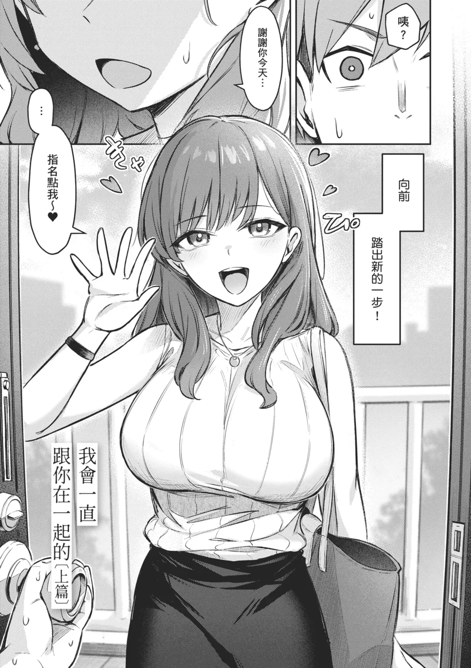 试读预览 5