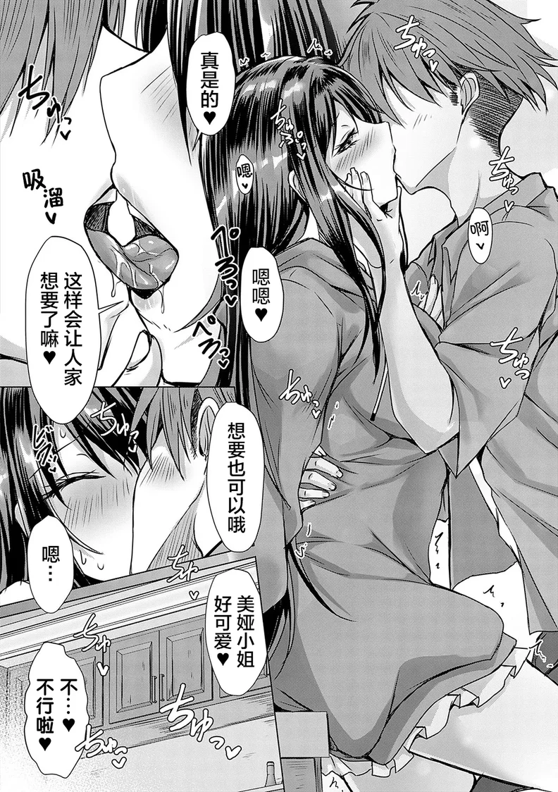 試讀預覽 5