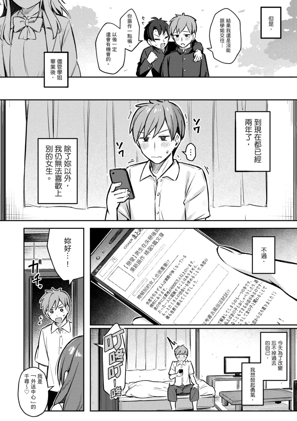 Preview 4