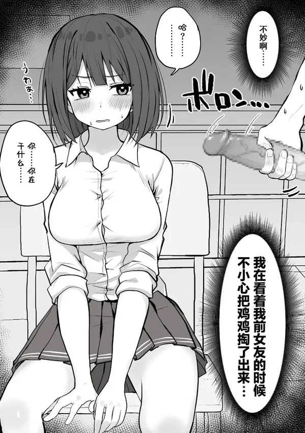 試讀預覽 3