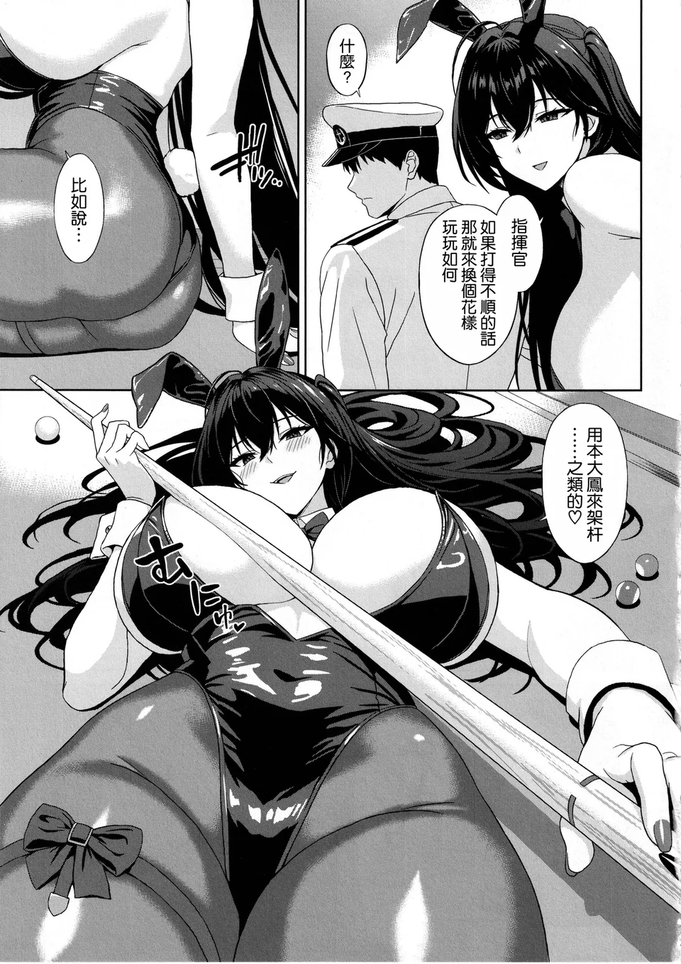 試讀預覽 6