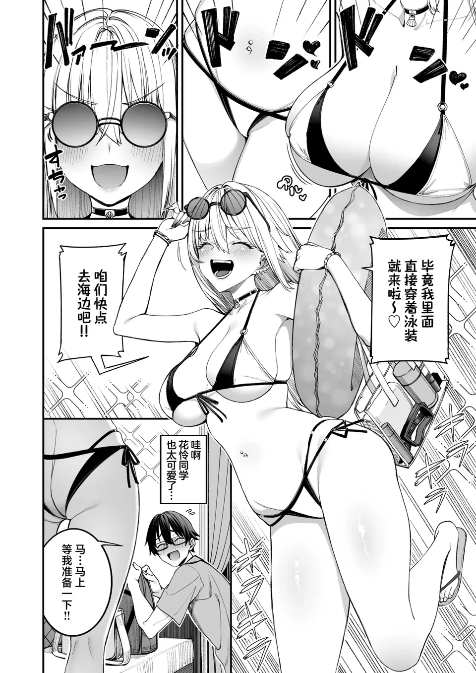 試讀預覽 6