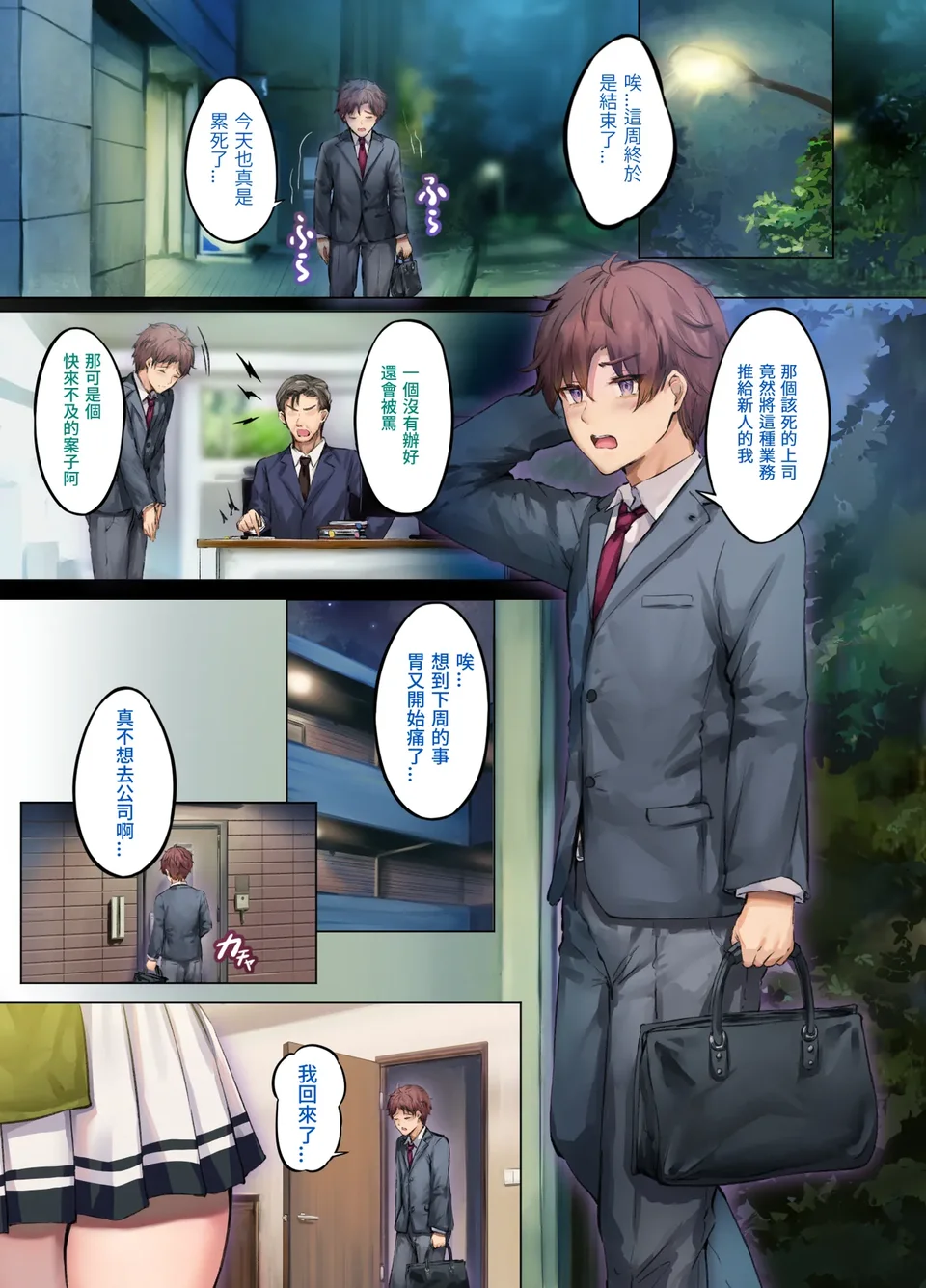 試讀預覽 4