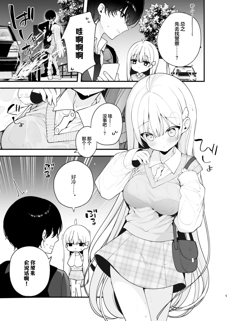 试读预览 5