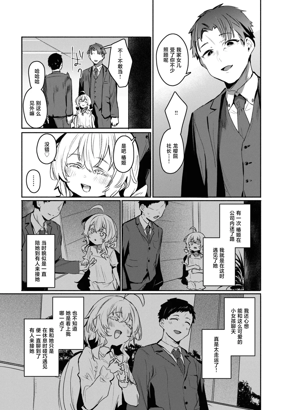 Preview 6