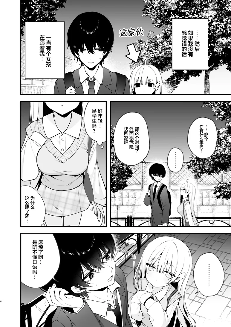 試讀預覽 4