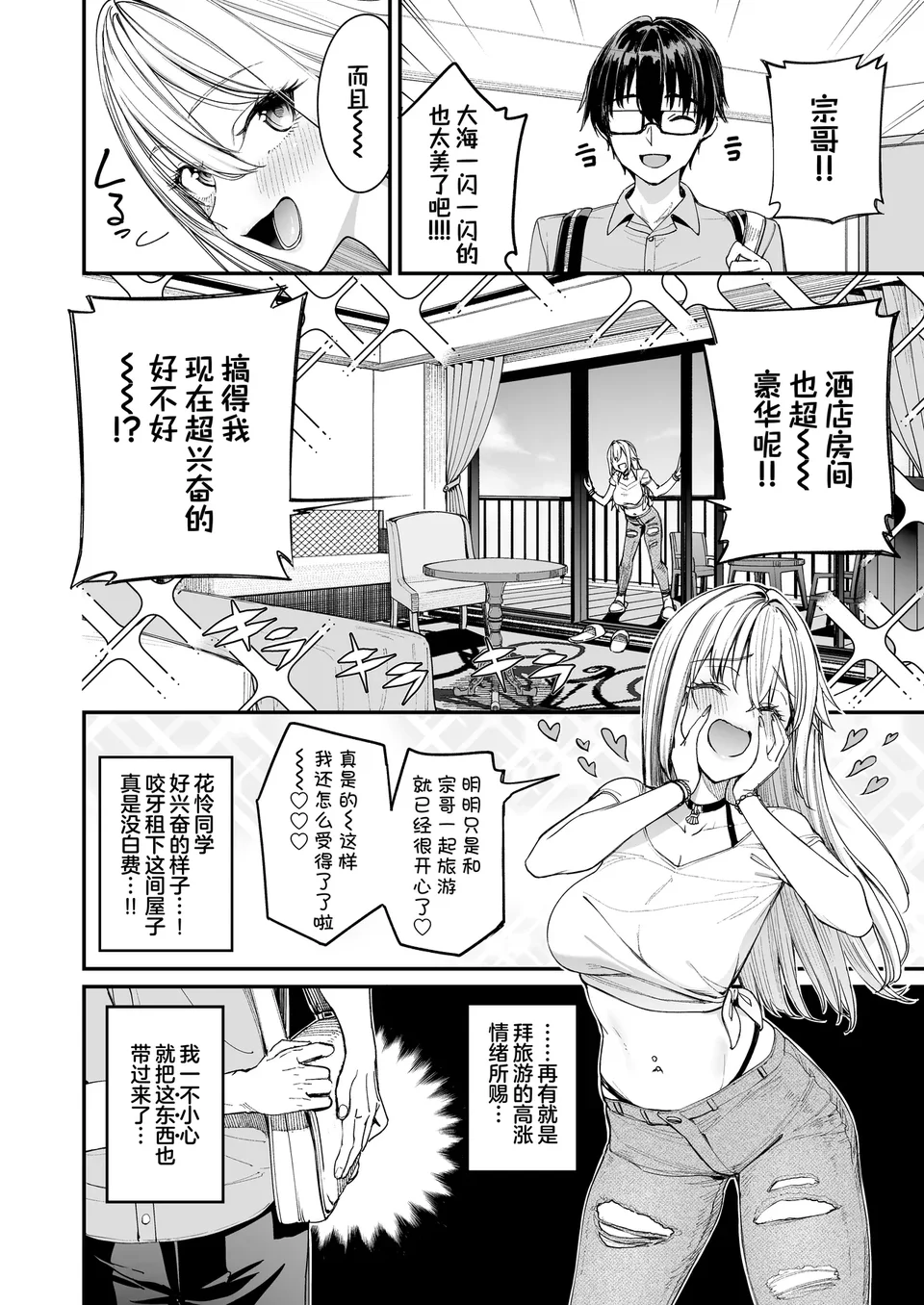 試讀預覽 4