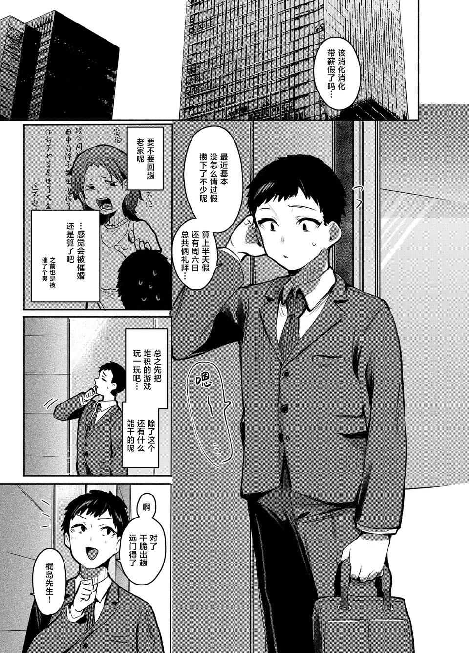 試讀預覽 4