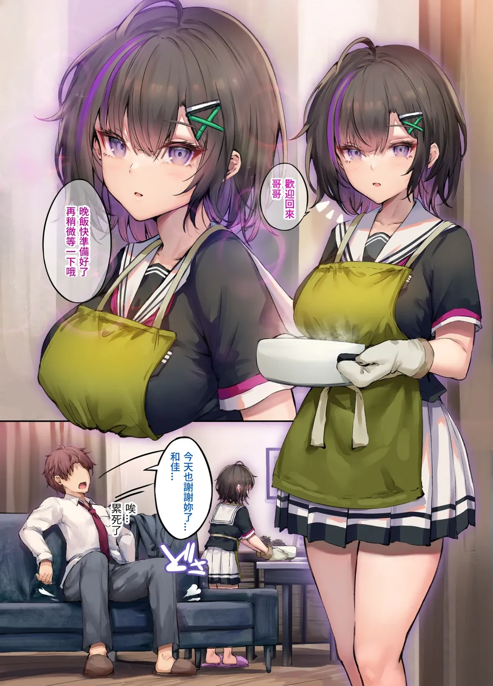 試讀預覽 5