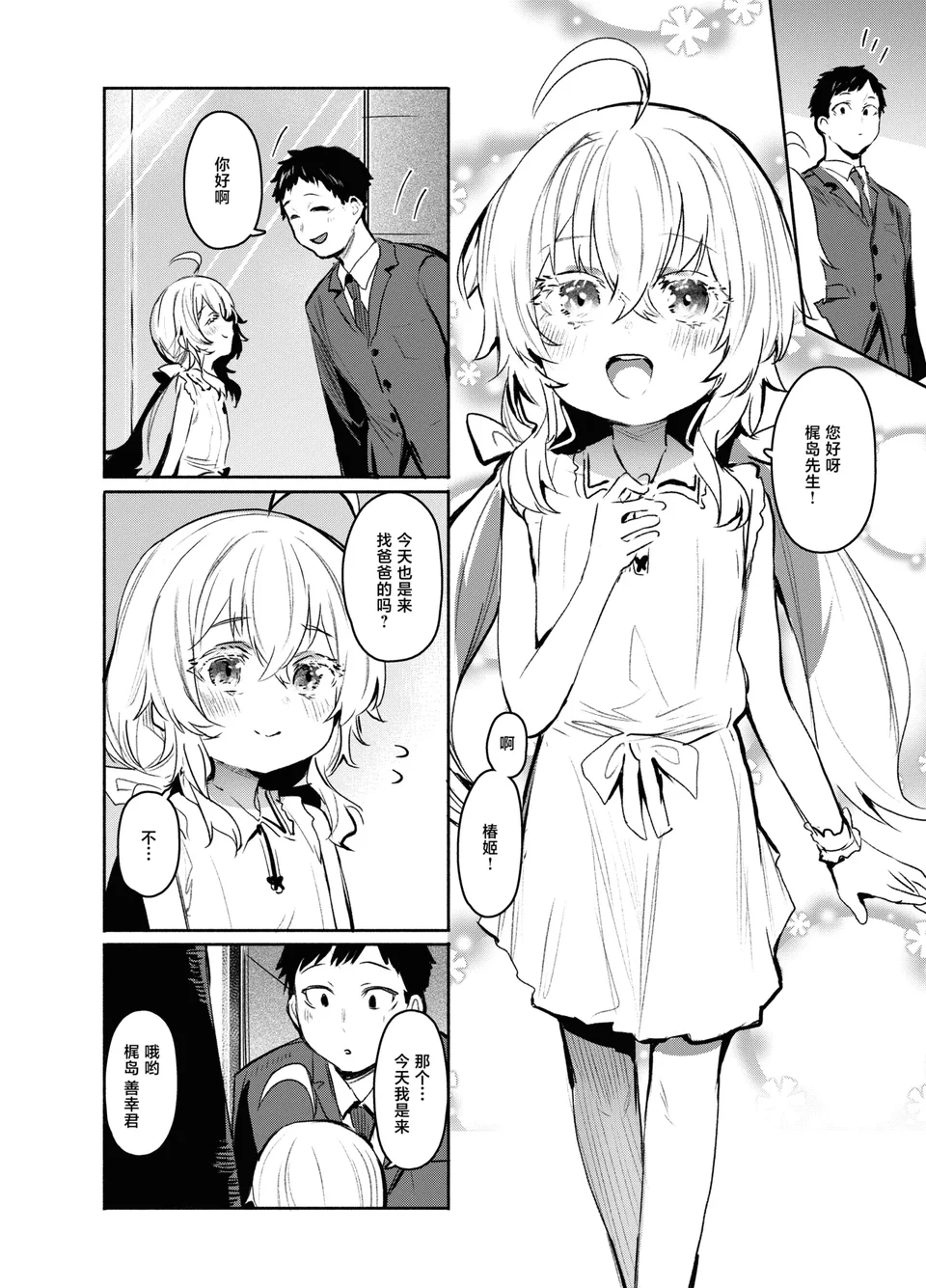 試讀預覽 5