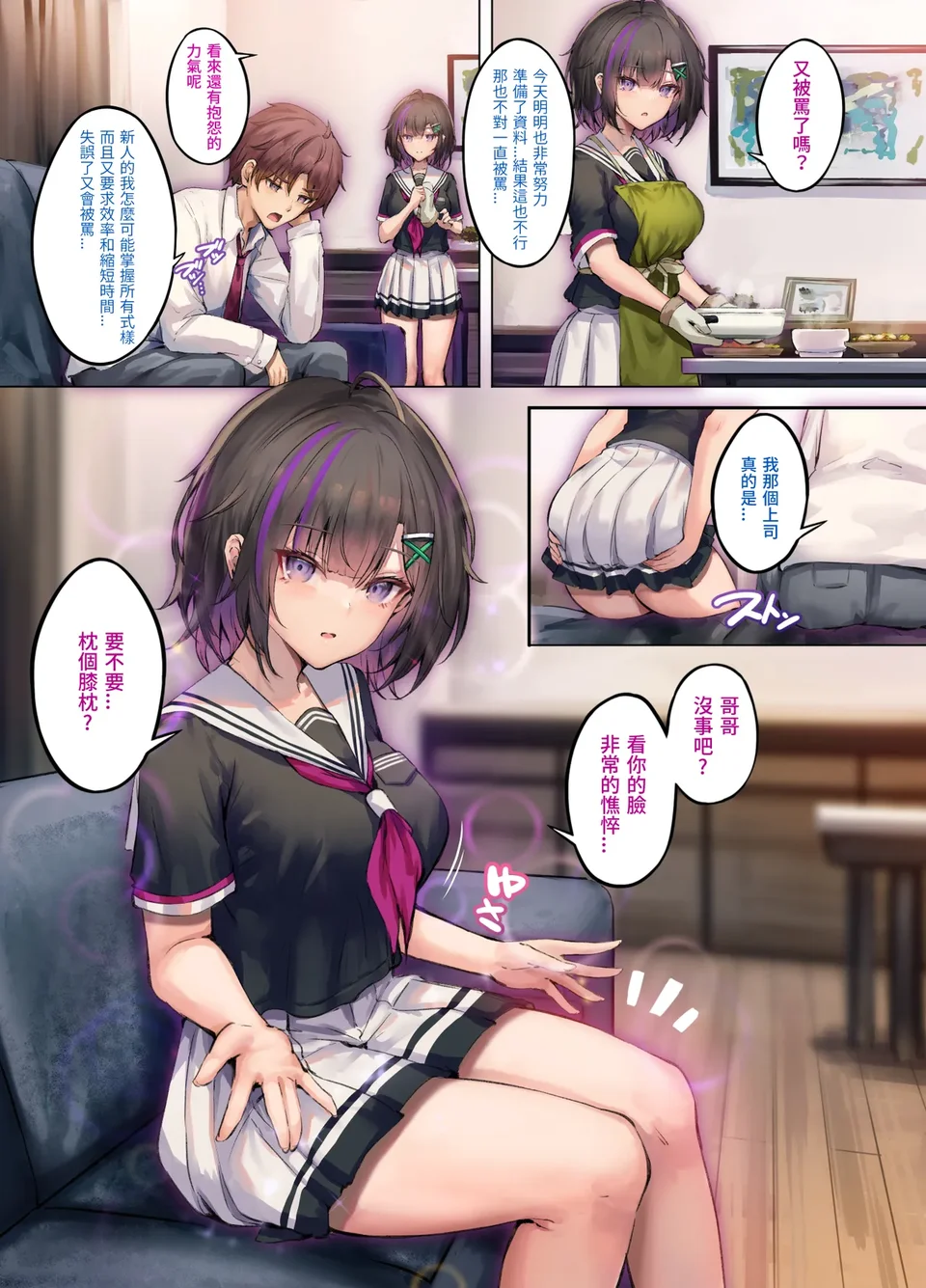 试读预览 6