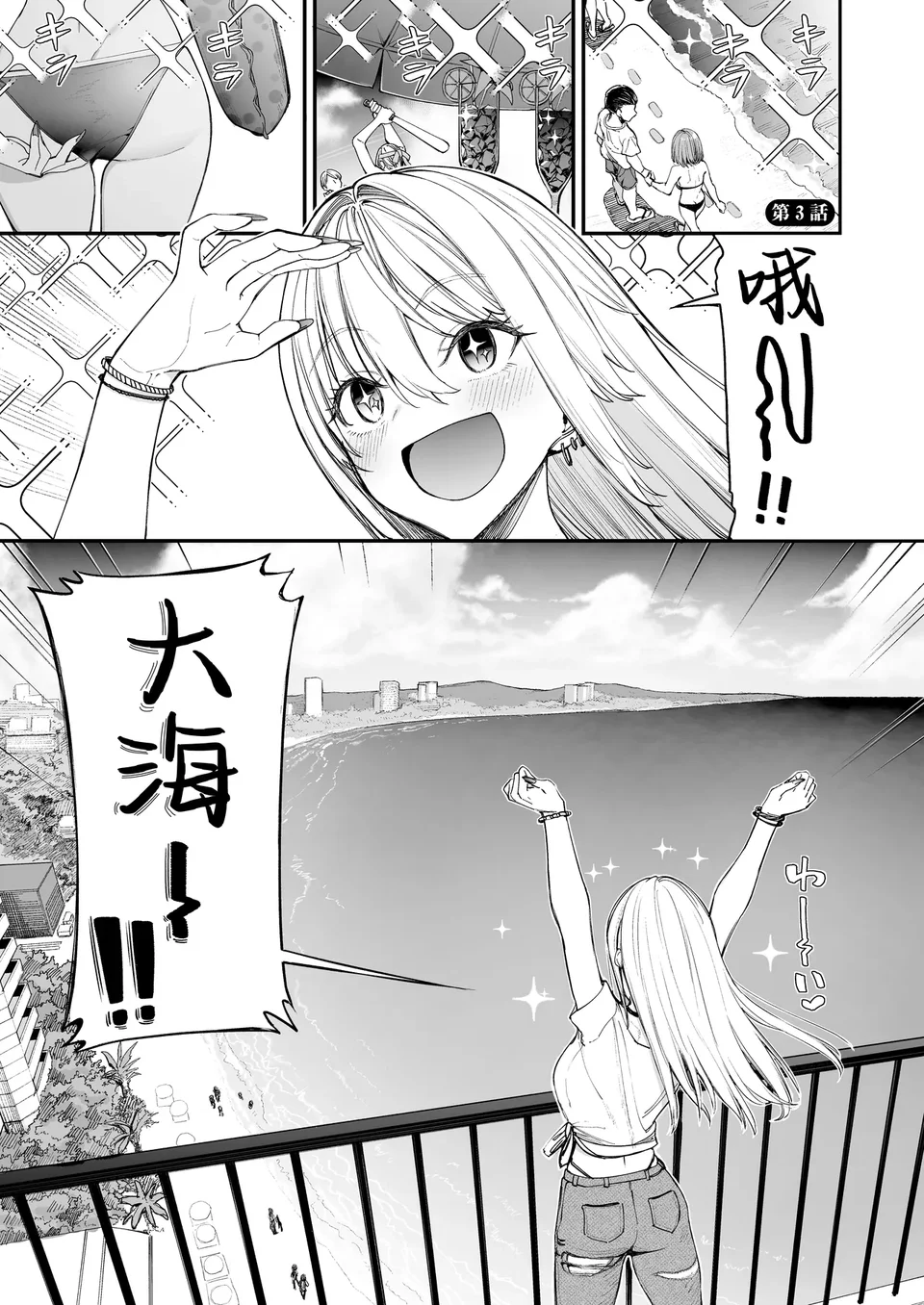 試讀預覽 3