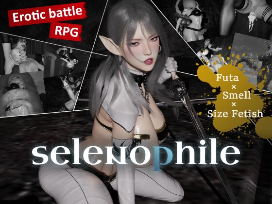 selenophile ver.1.1