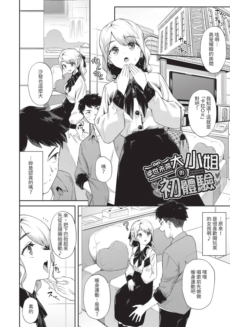 試讀預覽 5