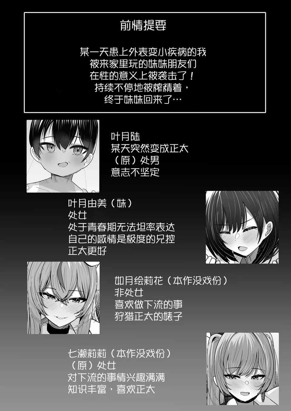 試讀預覽 5