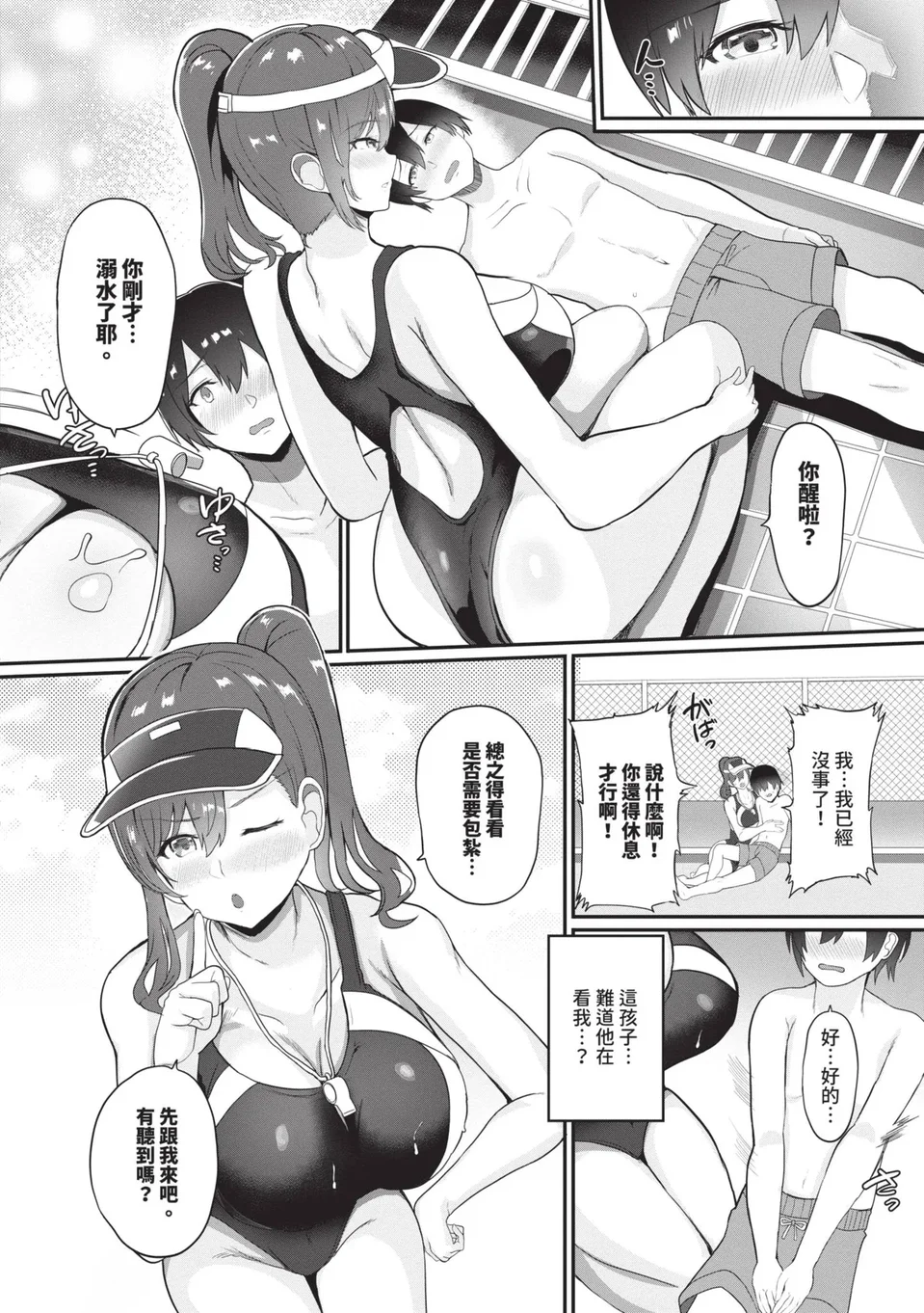 試讀預覽 5