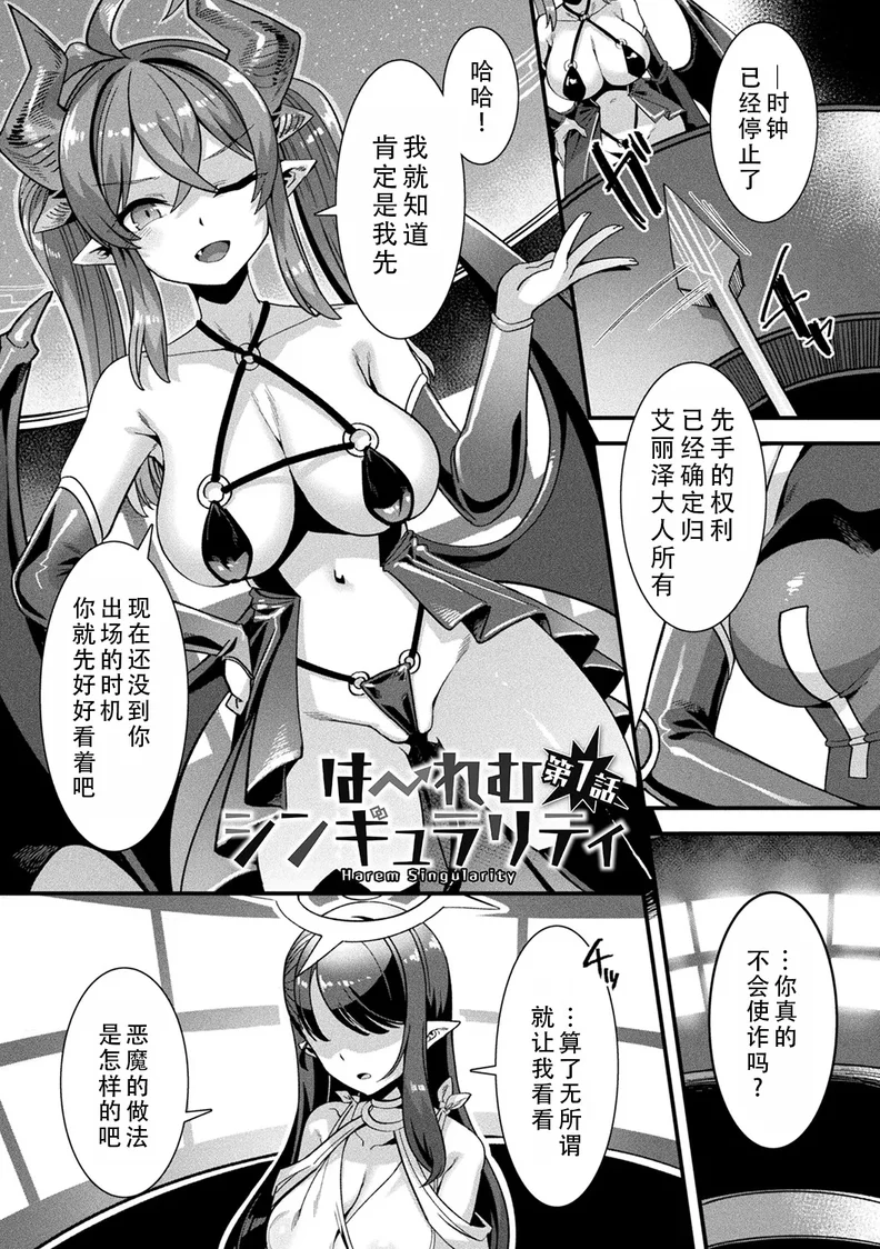 试读预览 6