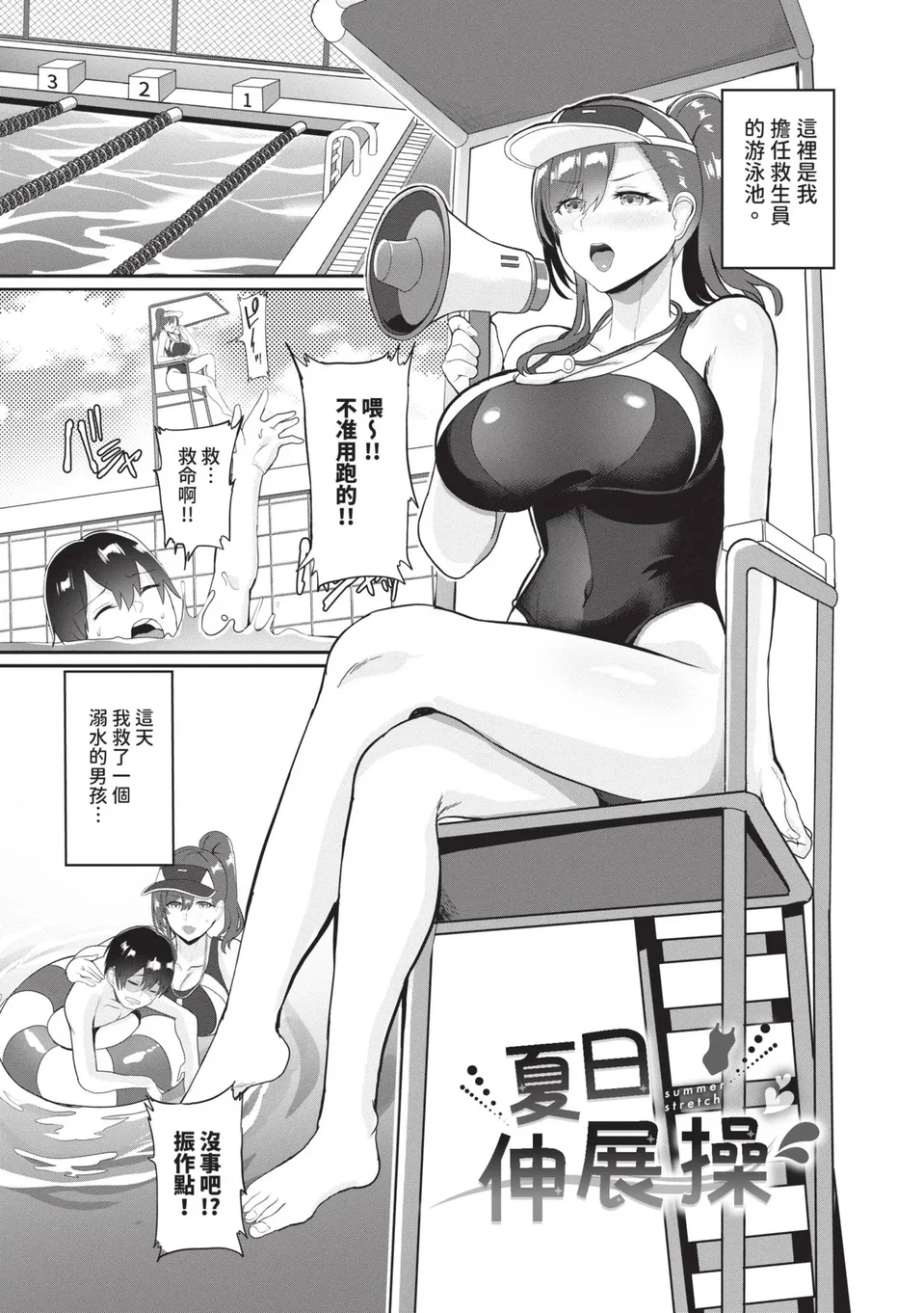 試讀預覽 4