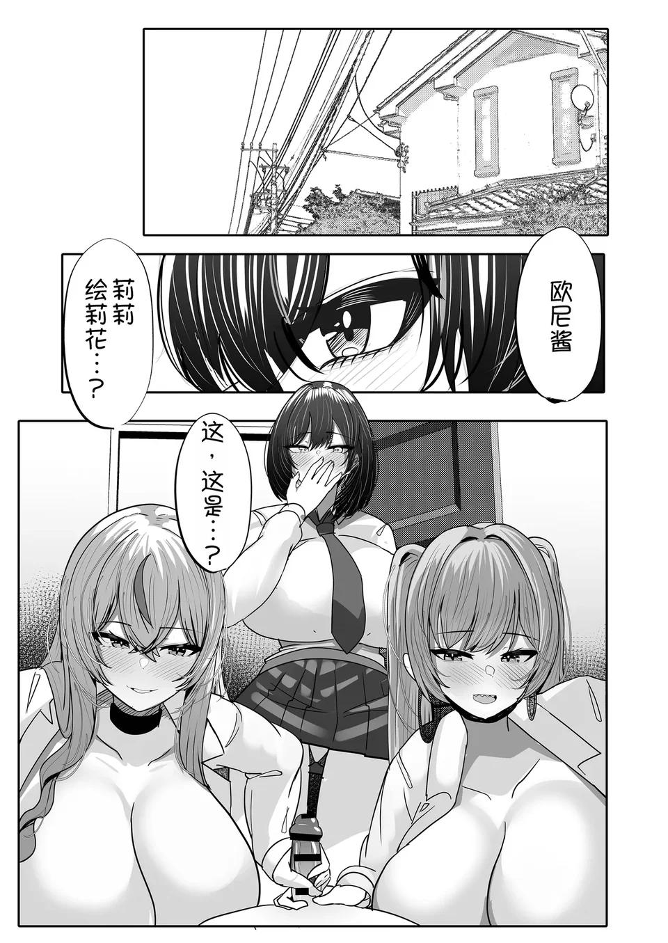 Preview 6