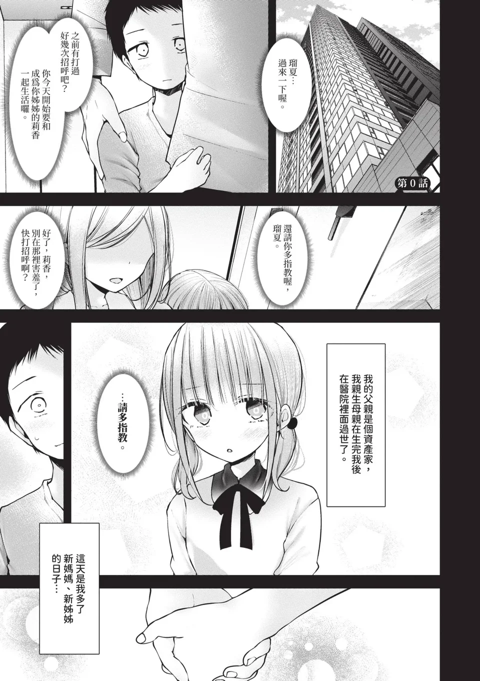 試讀預覽 4