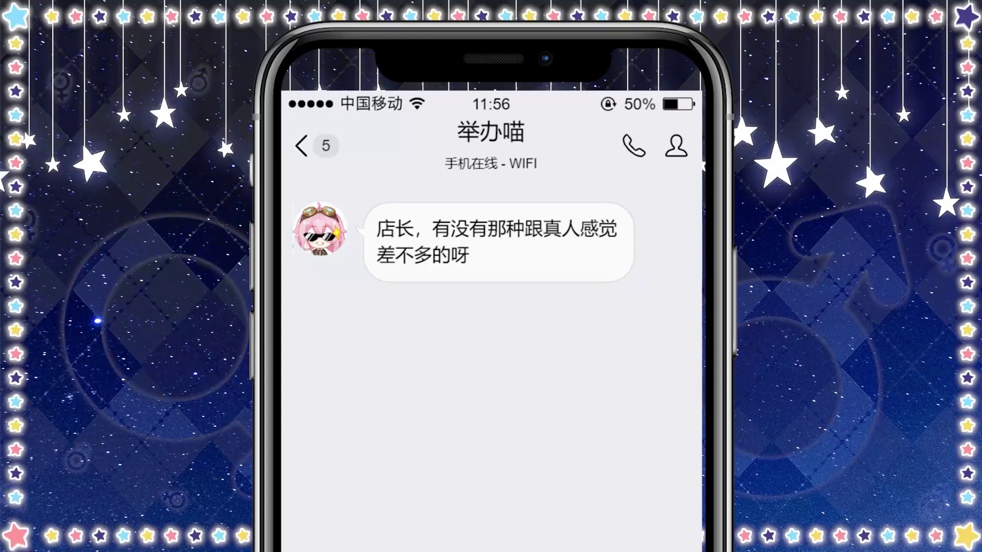 点击进入关注店铺，即可联系客服领取下单福利哦