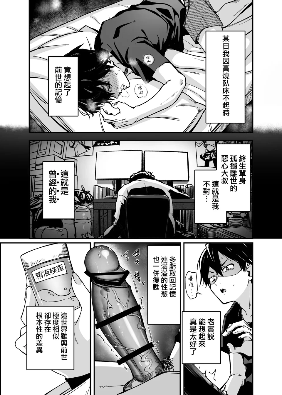 試讀預覽 4