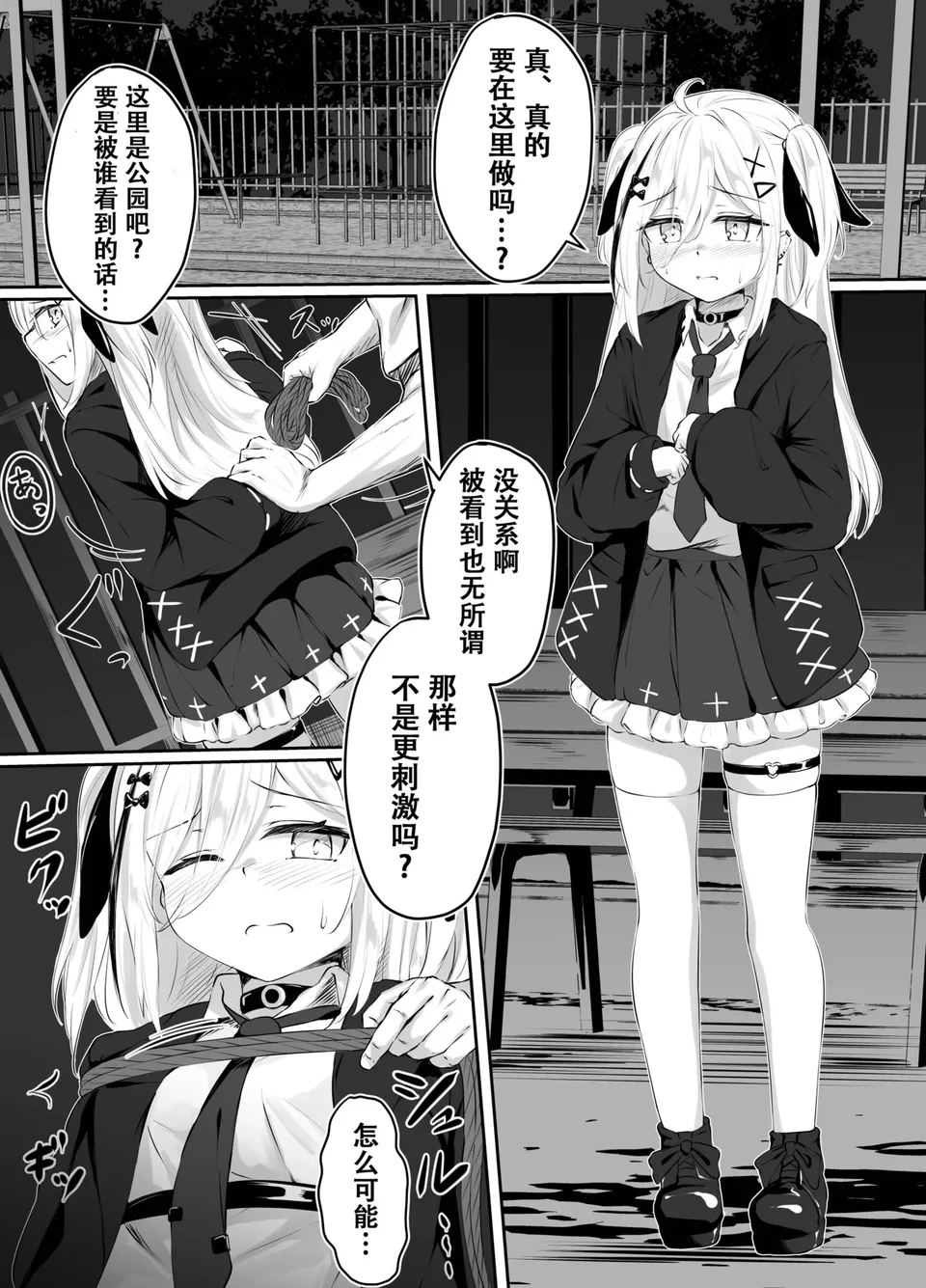 试读预览 2