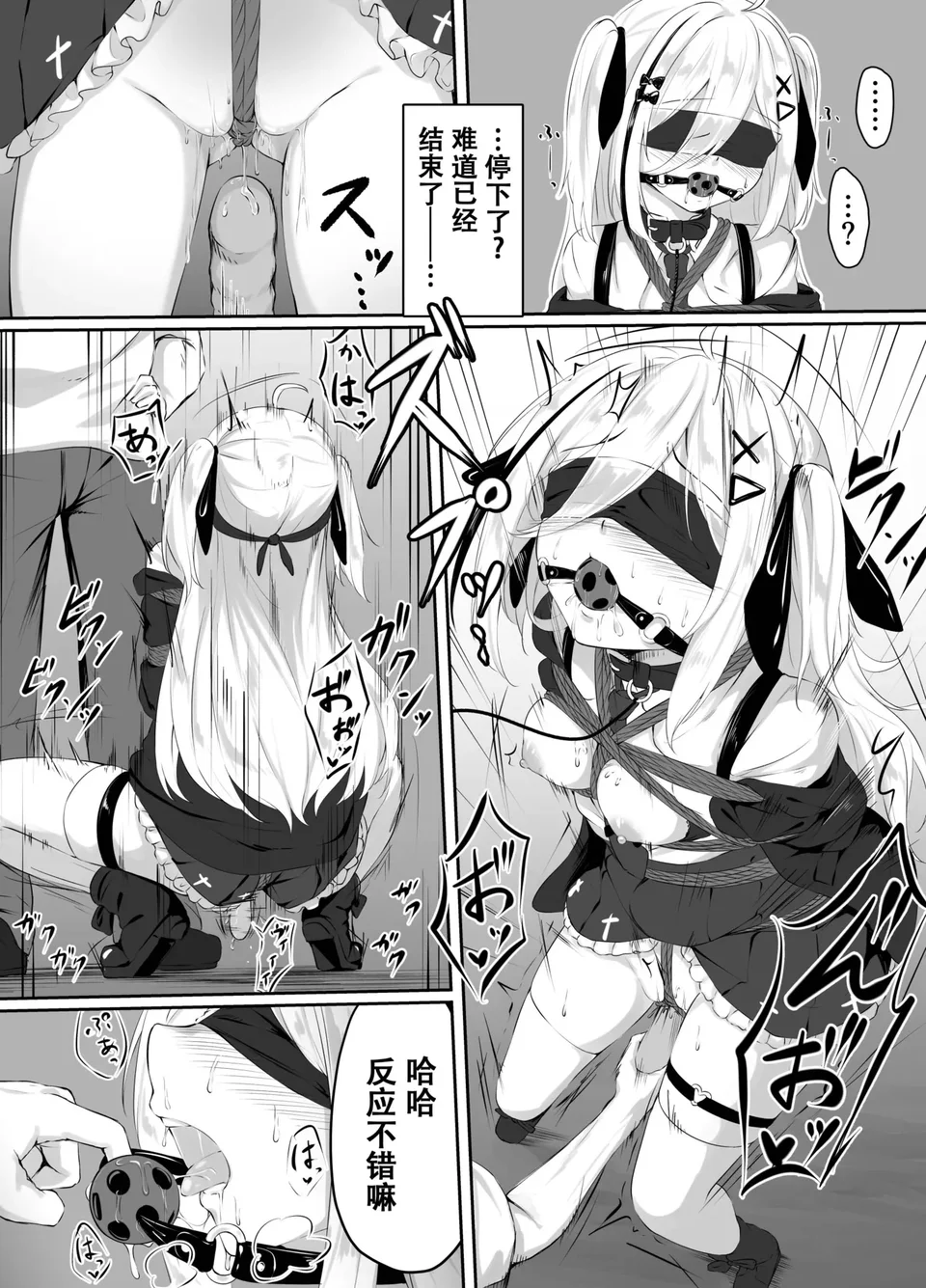 試讀預覽 6
