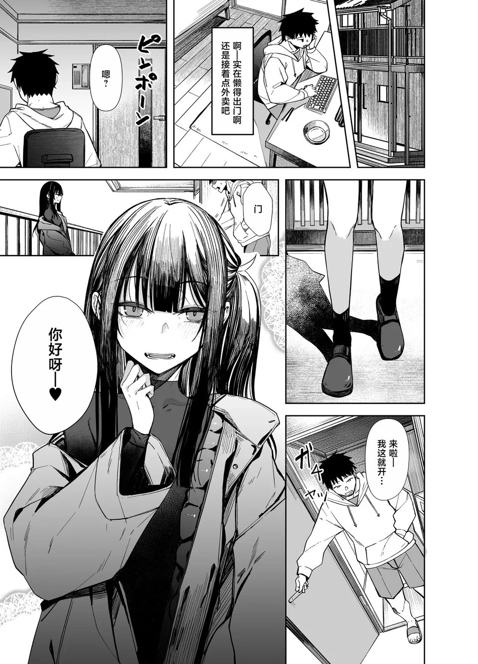 試讀預覽 3