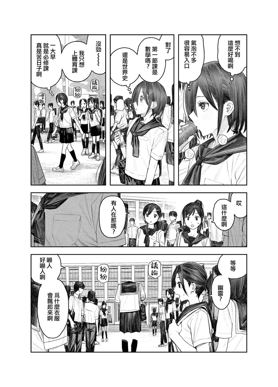 试读预览 5