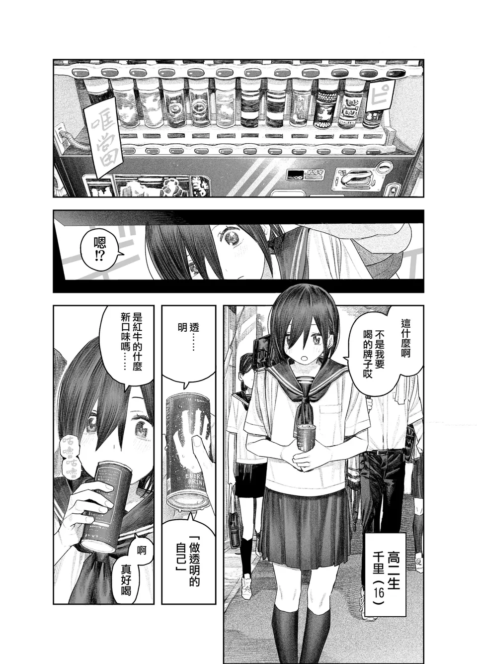 試讀預覽 4