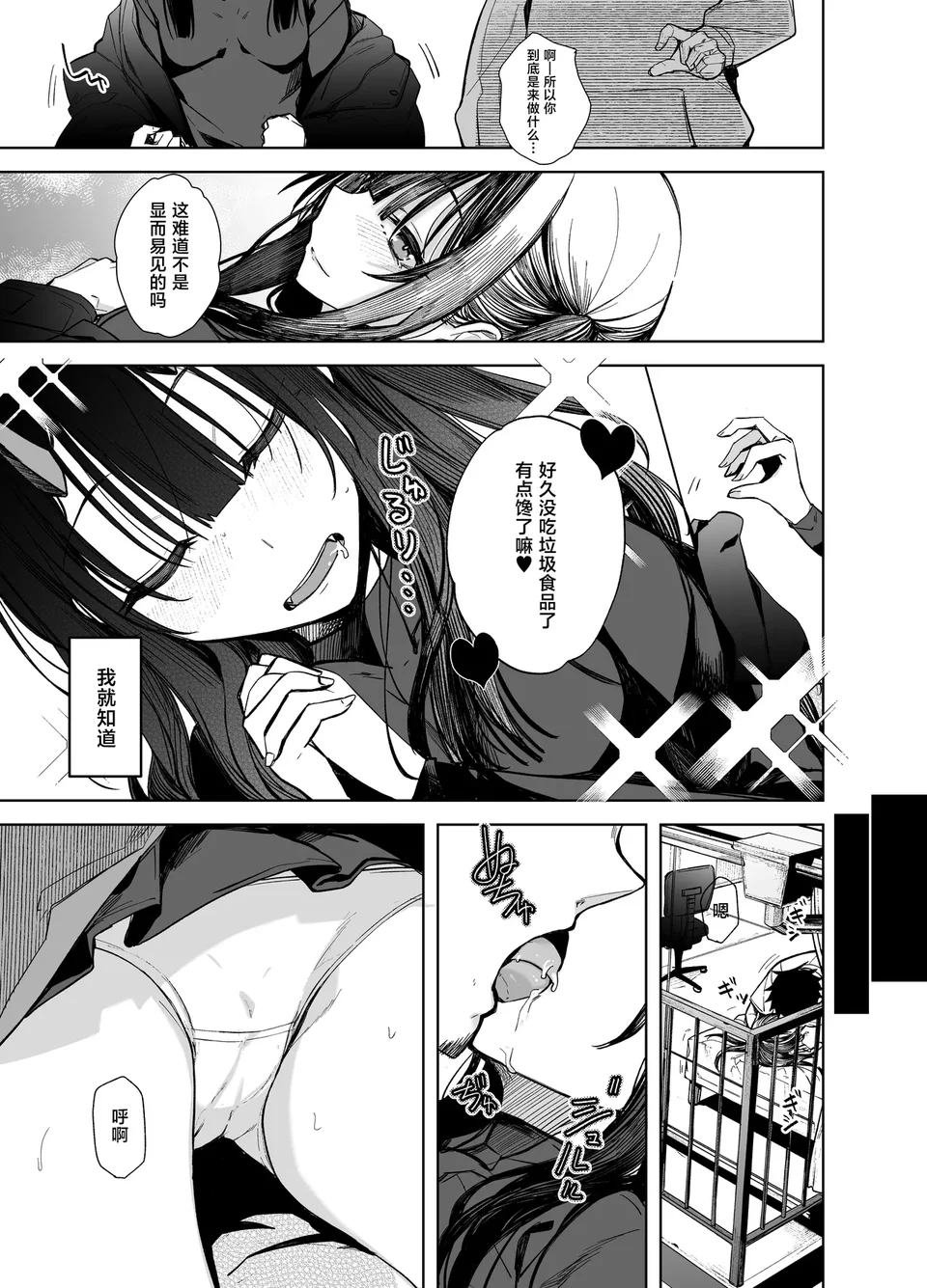 試讀預覽 5