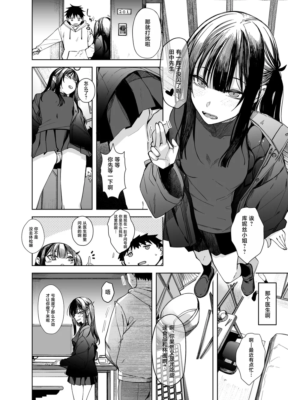 试读预览 4