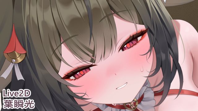 26.03.01 葉瞬光_1