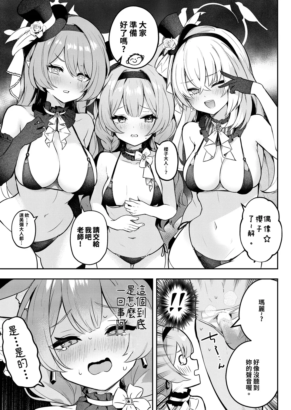 試讀預覽 3