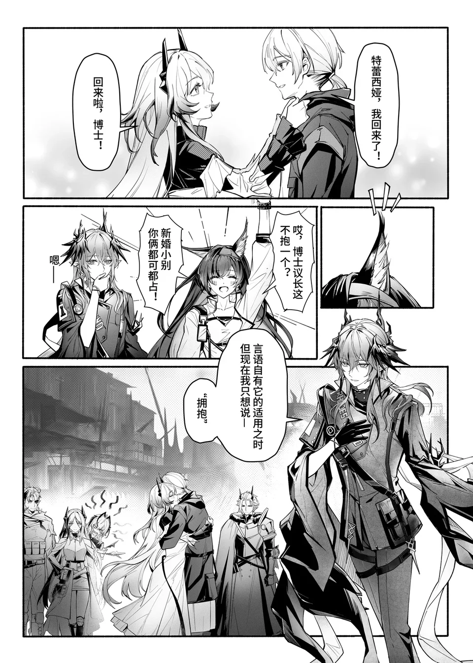 Preview 6