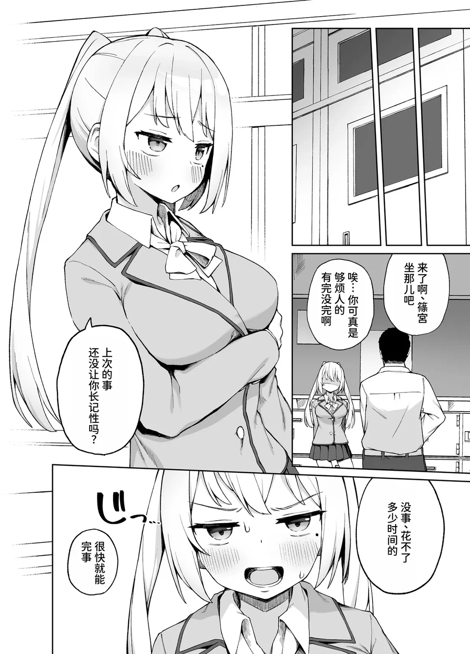 試讀預覽 5