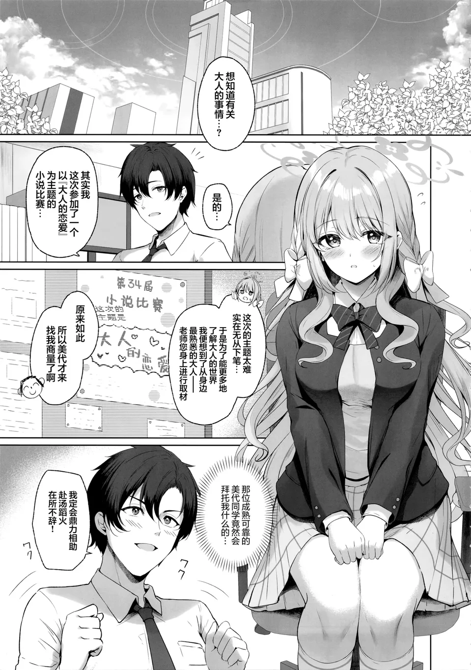 試讀預覽 3