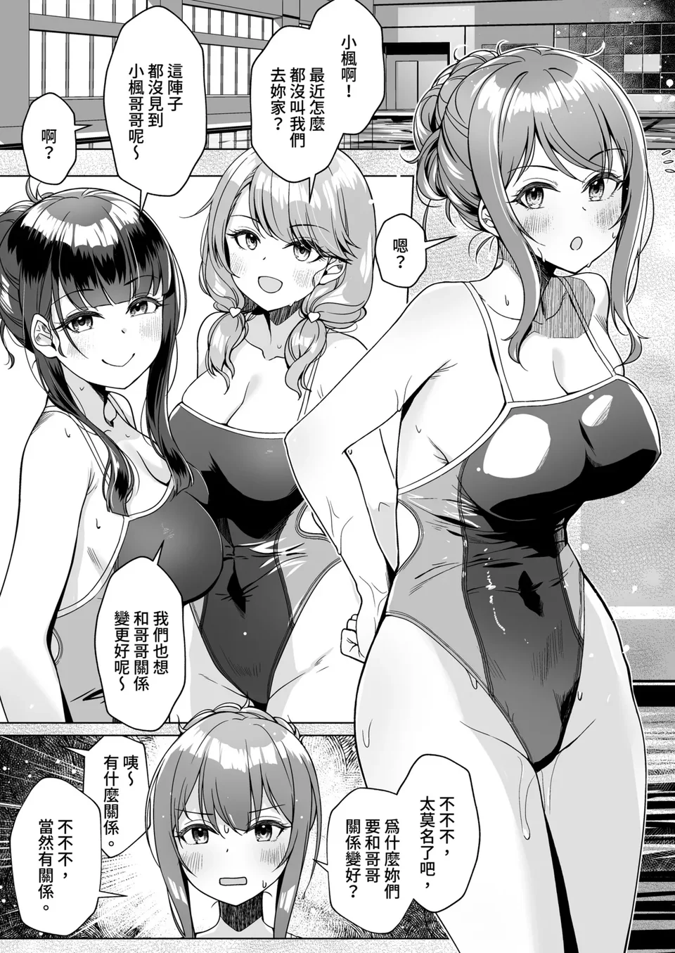 試讀預覽 3