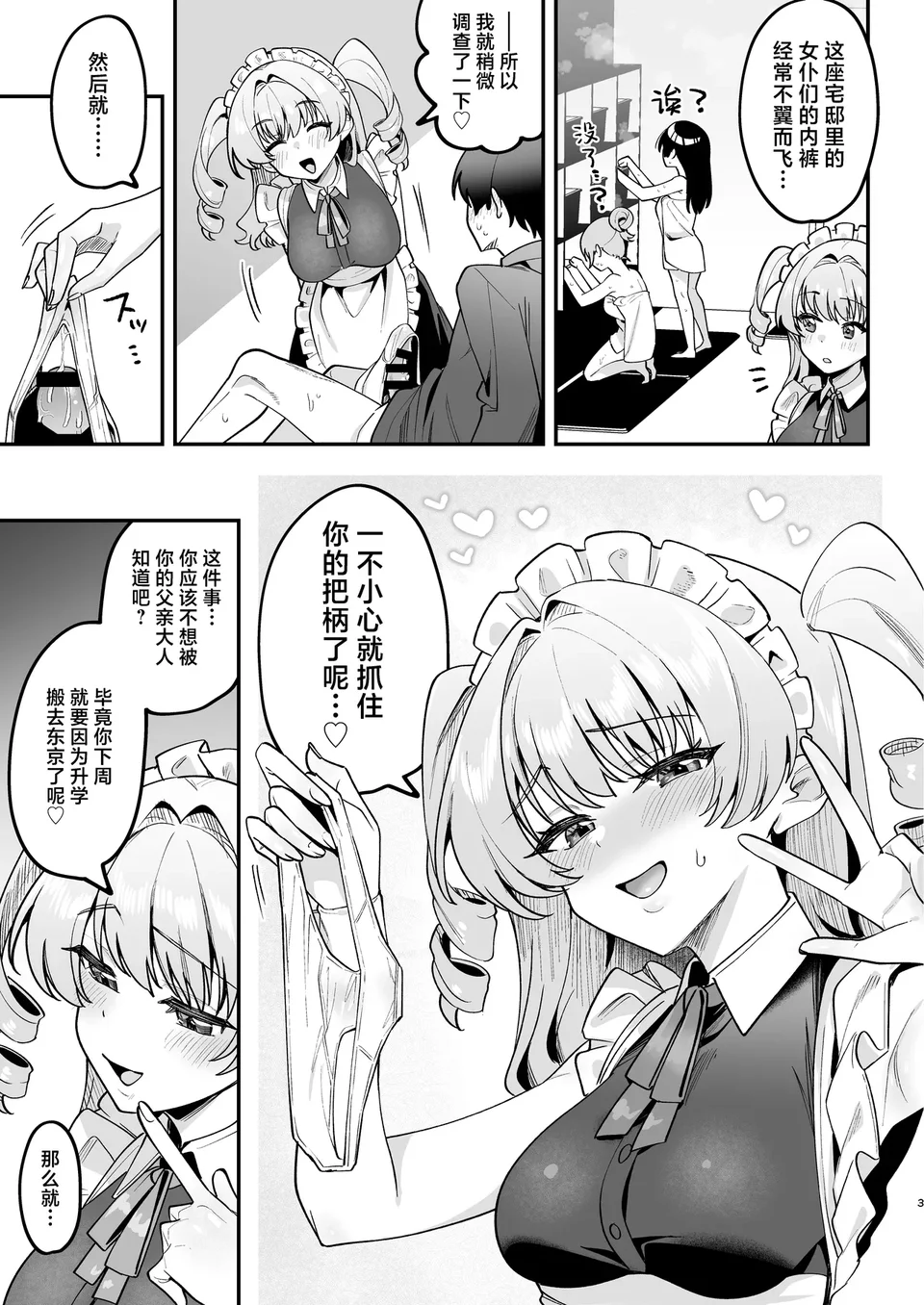 試讀預覽 4