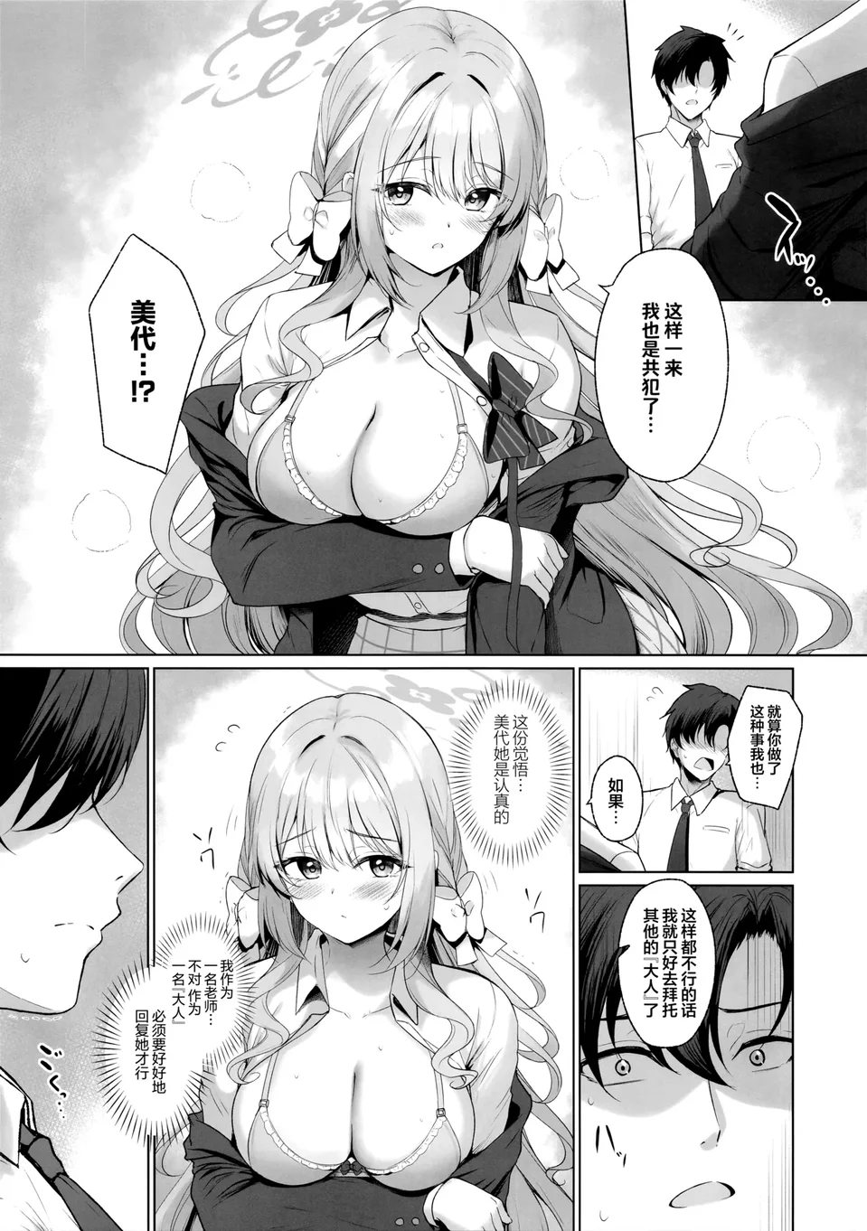 试读预览 5