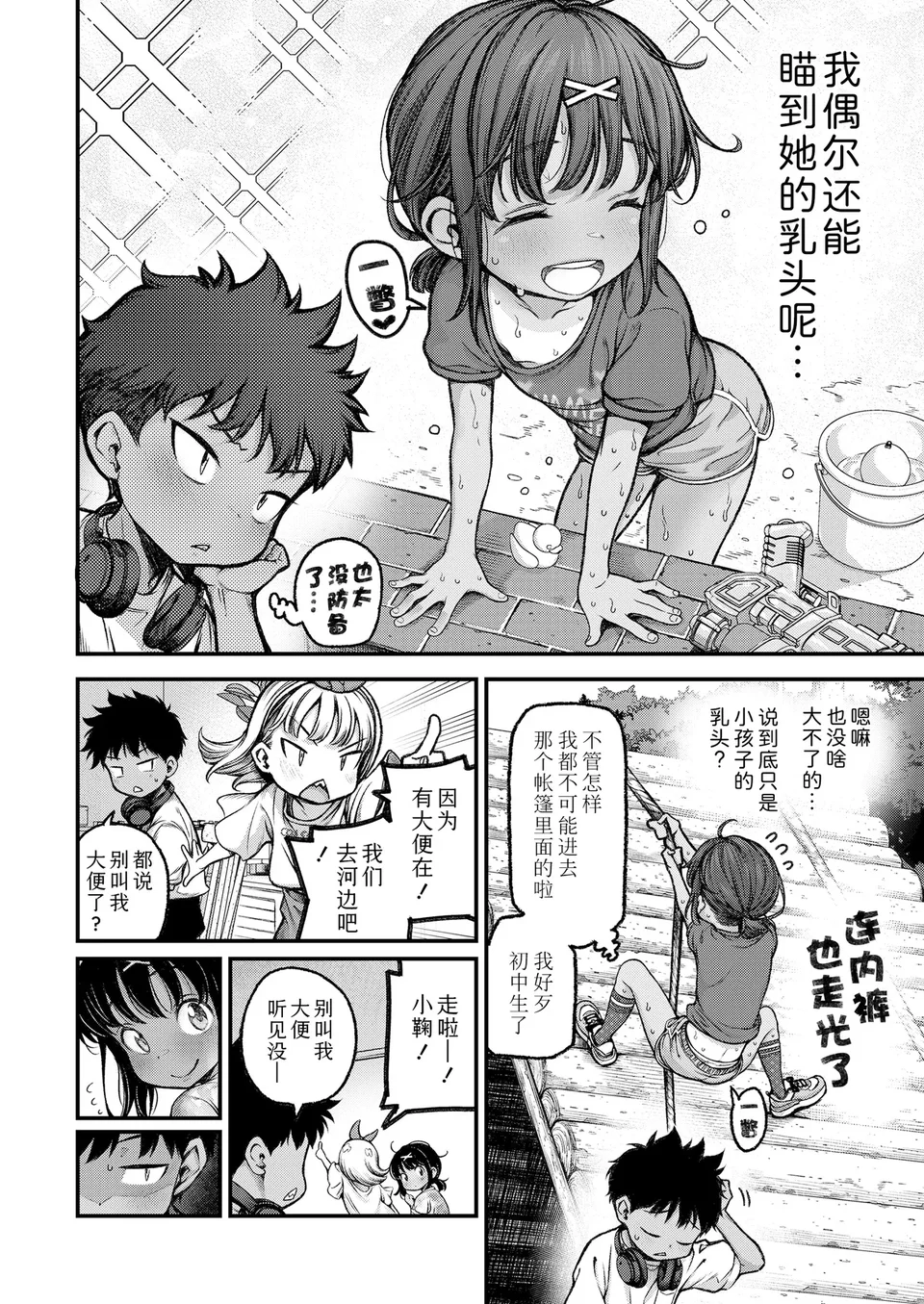 試讀預覽 4