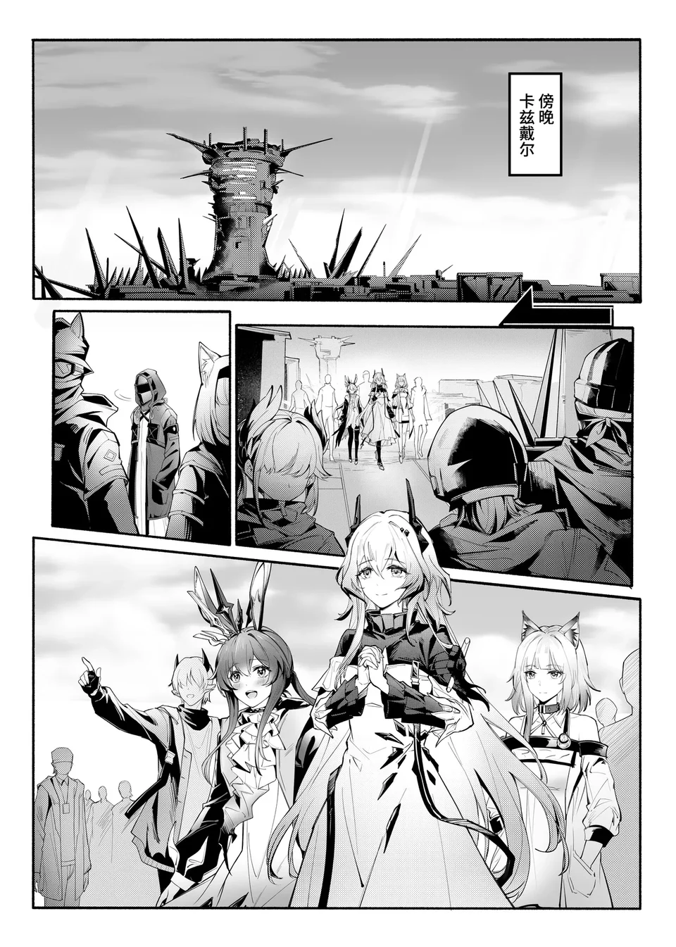 Preview 3