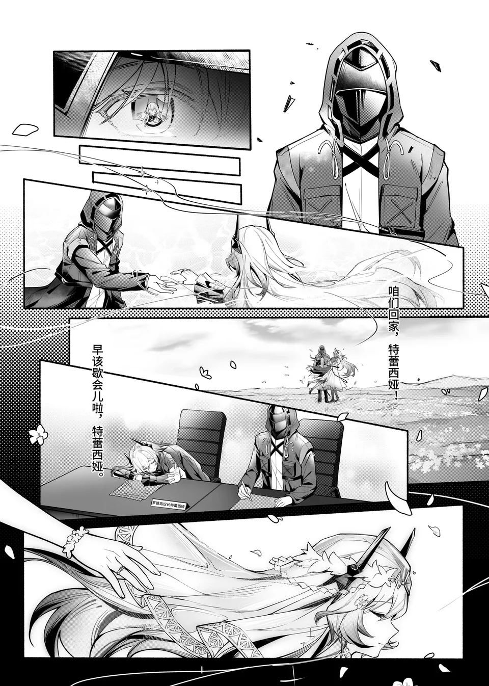 試讀預覽 4