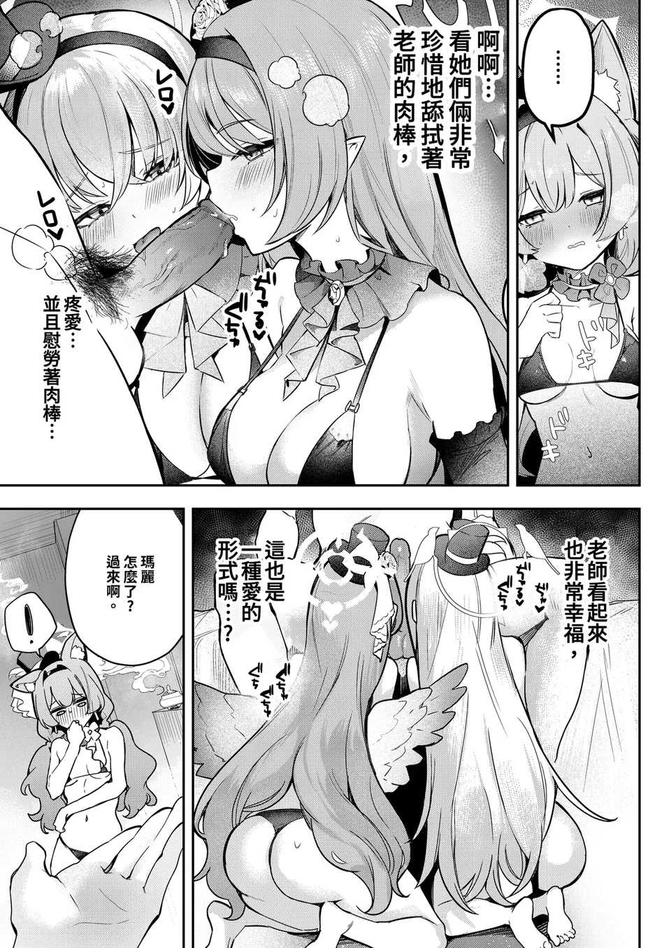 試讀預覽 5