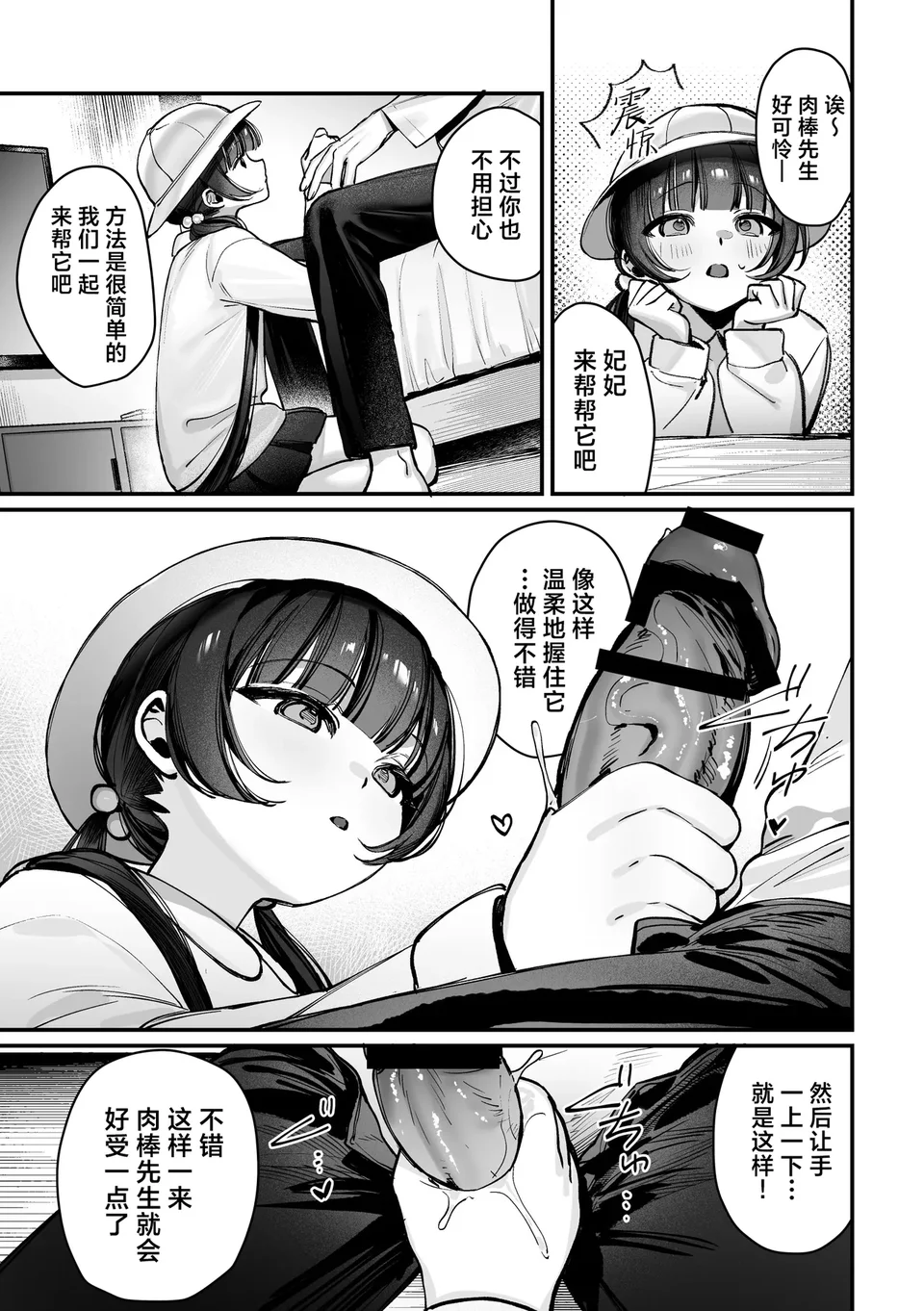 试读预览 5